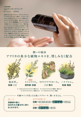 subi モイスチャライジング・ローション (120ml)<定期便の場合 初回30%OFF>